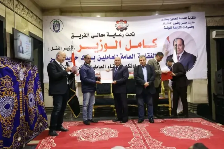 جانب من التكريم