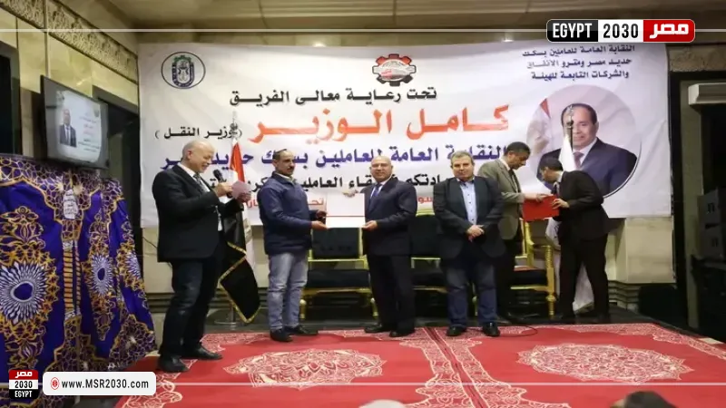 جانب من التكريم