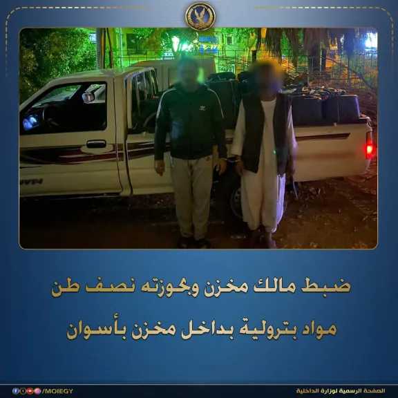 ضبط مخزن مواد بترولية في أسوان قبل بيعها بالسوق السوداء