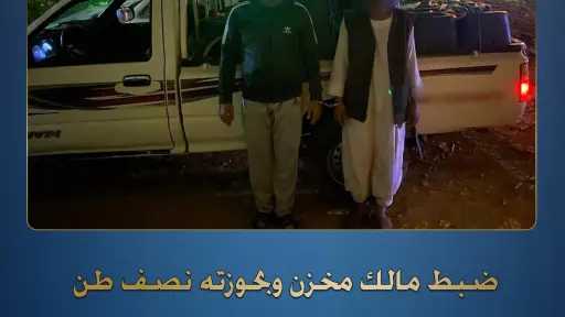 ضبط مخزن مواد بترولية في أسوان قبل بيعها بالسوق السوداء