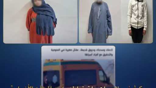 الأجهزة الأمنية بالمنوفية تكشف تفاصيل وفاة طفلة إثر تعذيب متكرر