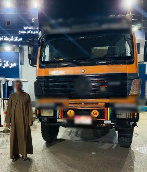 المتهم 