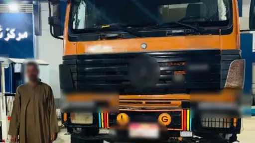 ضبط سائق نقل يسير عكس الاتجاه بسوهاج معرضًا... ضبط سائق نقل يسير عكس الاتجاه بسوهاج معرضًا حياتَه وحياة المواطنين للخطر