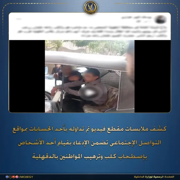 المتهم 