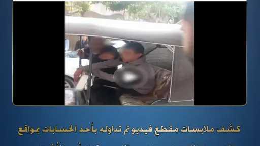 ترهيب مستأجرين بكلب ينتهي بالقبض على أطراف المشاجرة