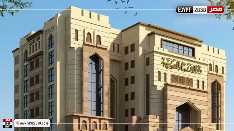 دار الإفتاء المصرية