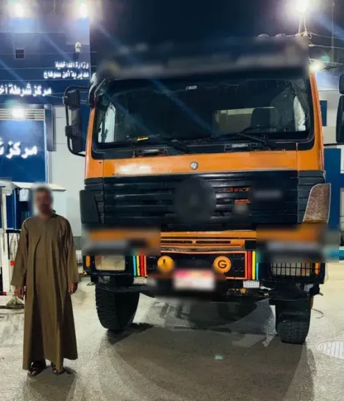 صورة أرشيفية 