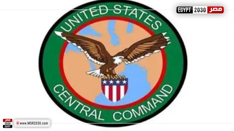 القيادة المركزية الأمريكية