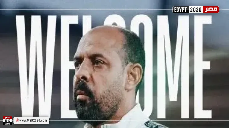 عماد النحاس