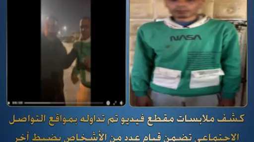 سقوط لص تسلل لعقار تحت الإنشاء في التجمع... سقوط لص تسلل لعقار تحت الإنشاء في التجمع الخامس.. وضبطه متلبسًا