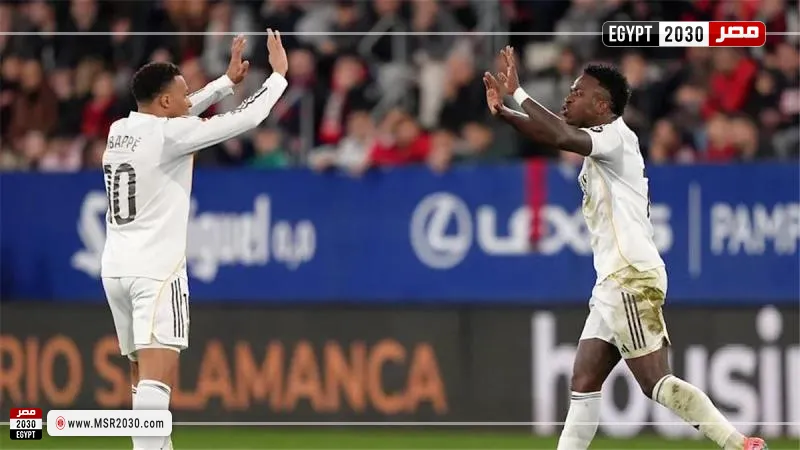 فينيسيوس جونيور