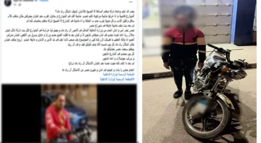 المتهم 