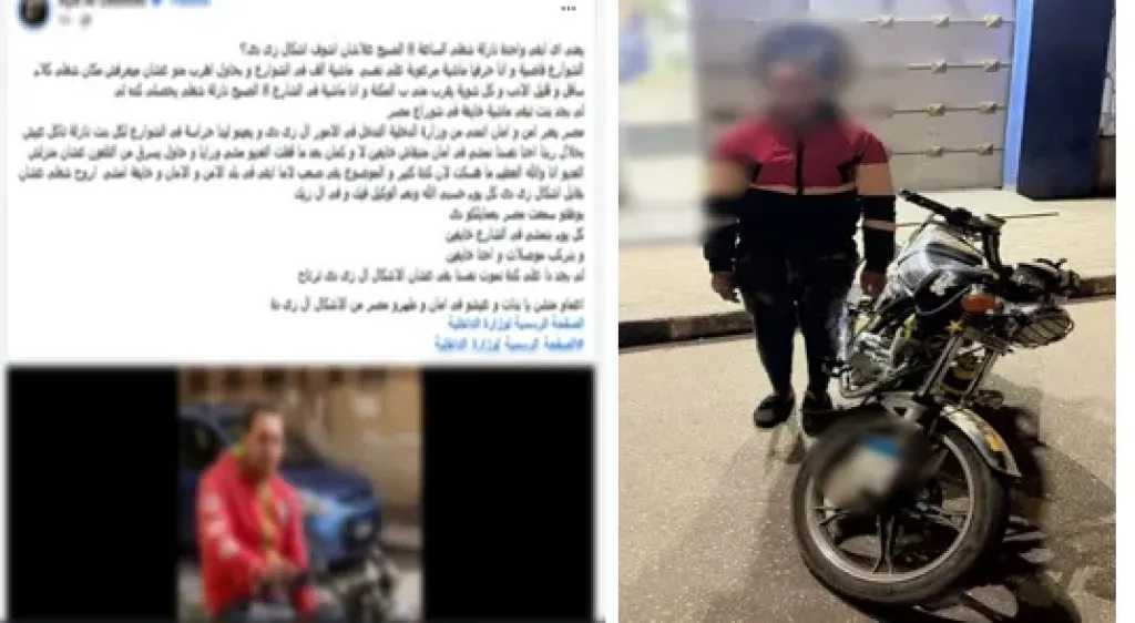 أمن دمياط يضبط عاطلا تحرش بسيدة وسط الشارع