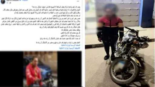 أمن دمياط يضبط عاطلا تحرش بسيدة وسط الشارع أمن دمياط يضبط عاطلا تحرش بسيدة وسط الشارع