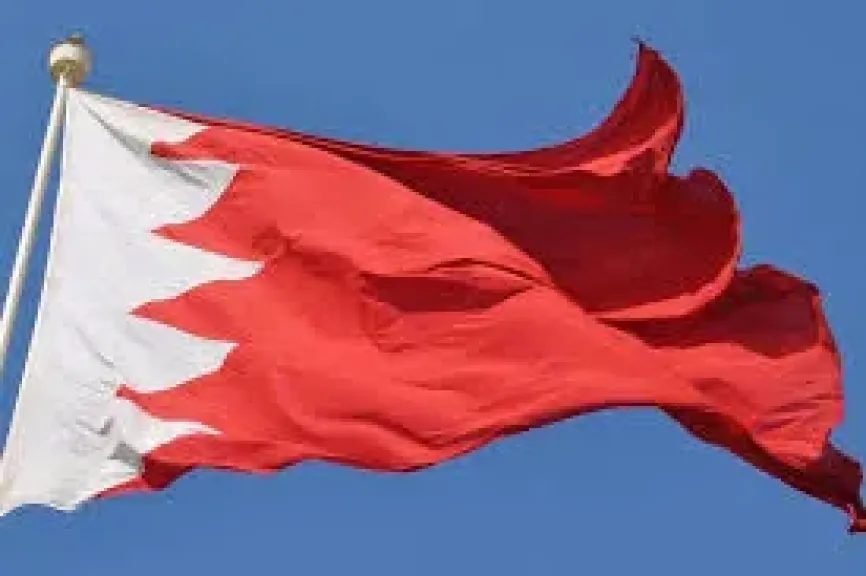 البحرين
