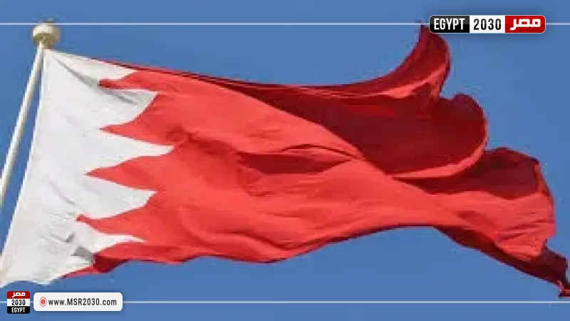 البحرين