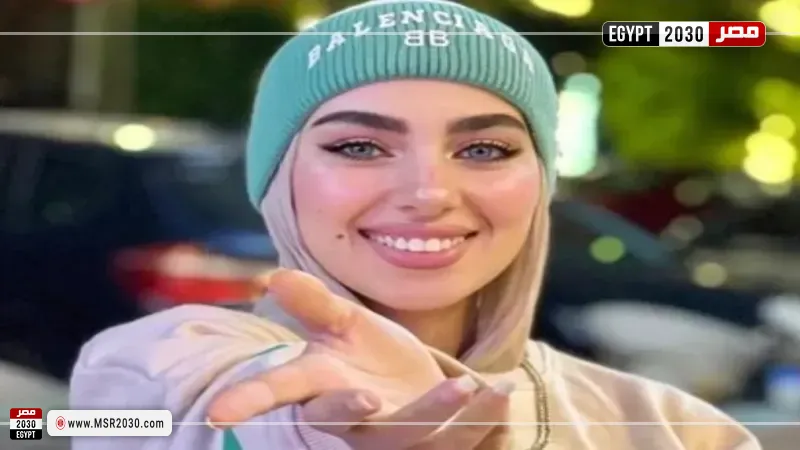  البلوجر هدير عاطف