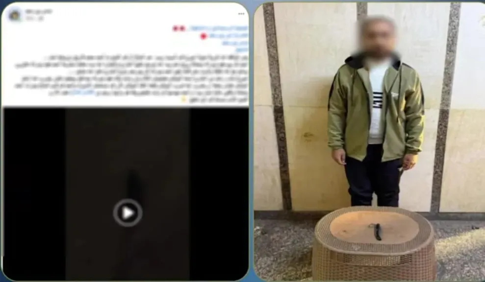 المتهم 