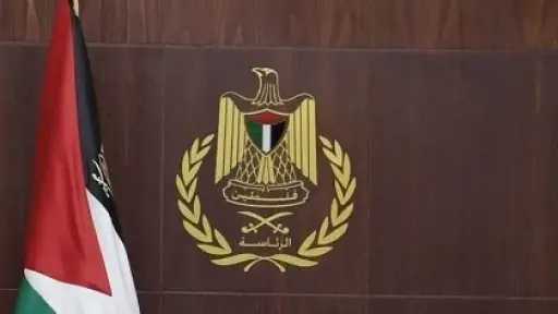 الرئاسة الفلسطينية ترحب بوقف إطلاق النار وتدعو لتوسيعه ليشمل الأراضي الفلسطينية