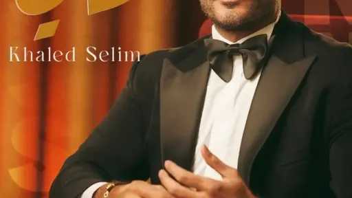 خالد سليم يطرح أغنية جديدة.. تفاصيل خالد سليم يطرح أغنية جديدة.. تفاصيل