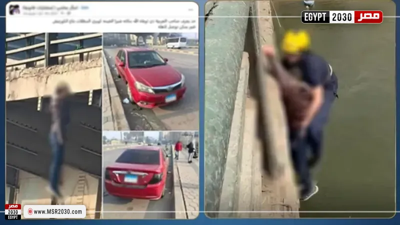 جانب من الواقعة 