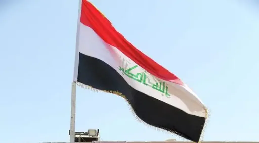 العراق