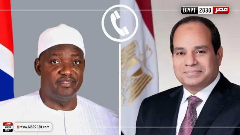السيسي يتلقى اتصالا من رئيس جامبيا ويؤكدان تعزيز التعاون الثنائي والتنسيق الإقليمي