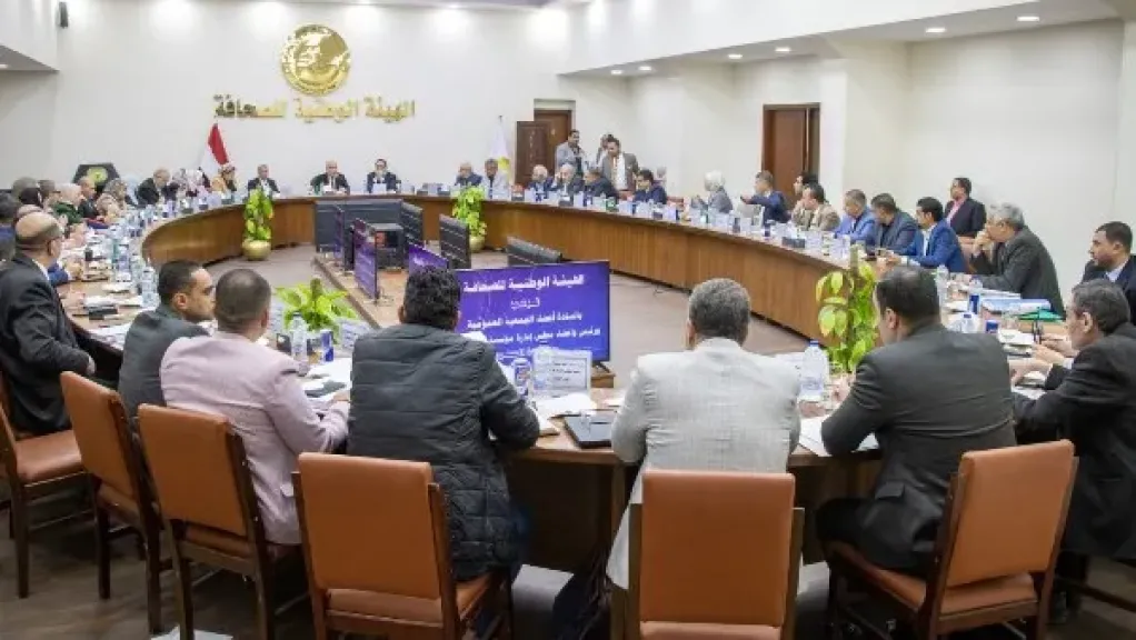 عمومية أخبار اليوم تعتمد القوائم المالية لعام 2022/ 2023