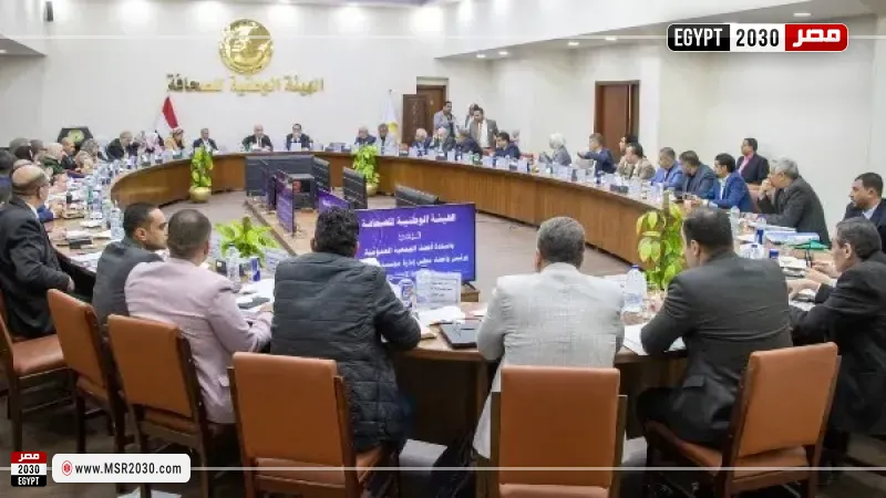 عمومية أخبار اليوم تعتمد القوائم المالية لعام 2022/ 2023