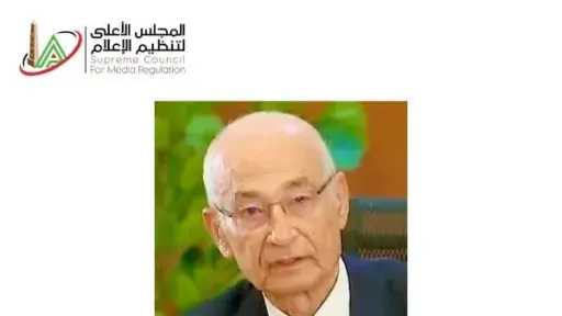 الأعلى للإعلام يتلقى شكوى من ”نيو جيزة” ضد موقع “مباشر من مصر”