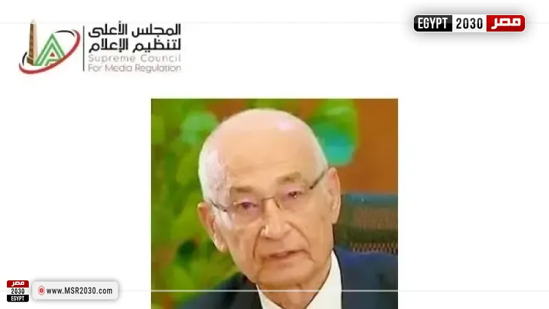 الأعلى للإعلام يتلقى شكوى من ”نيو جيزة” ضد موقع “مباشر من مصر”
