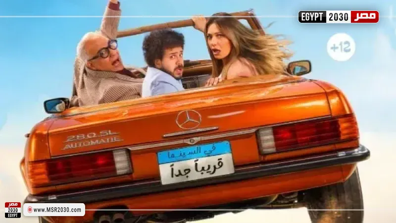 ابن مين فيهم 