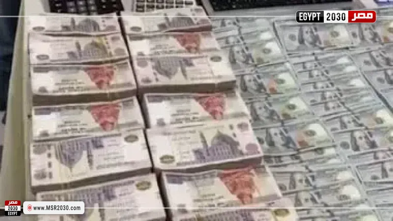 غسل الأموال 