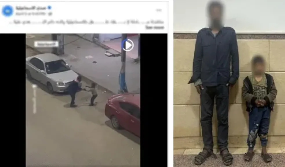 المتهم 