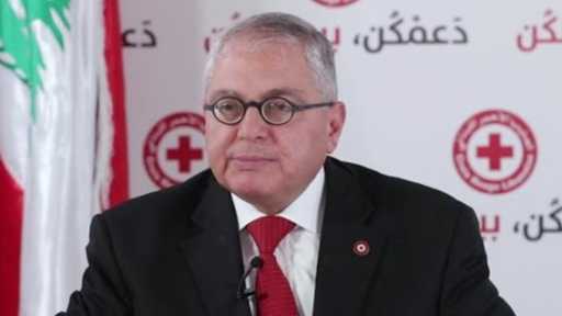 رئيس الصليب الأحمر اللبناني: نتواصل مع اللجنة الدولية للصليب الأحمر لتوفير المواد الطبية اللازمة