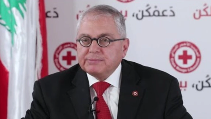 رئيس الصليب الأحمر اللبناني