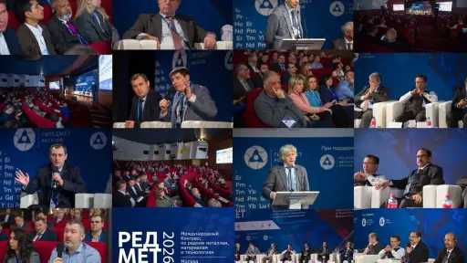 موسكو تستضيف المؤتمر الدولي للمعادن النادرة والمواد والتقنيات المرتبطة بها