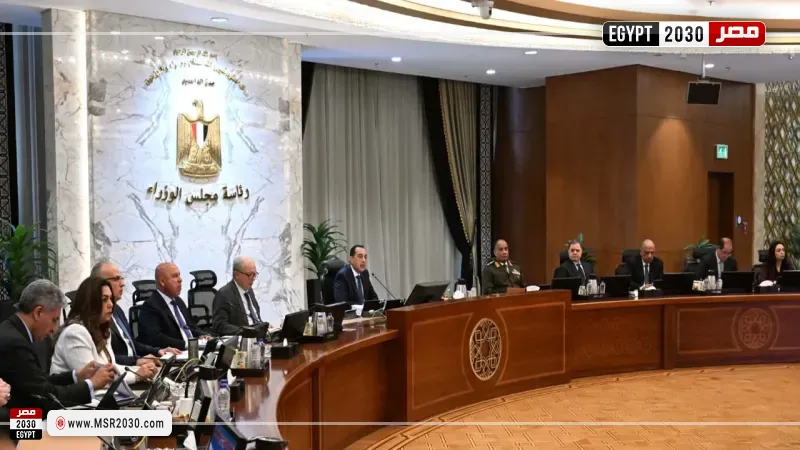 إجتماع الوزراء