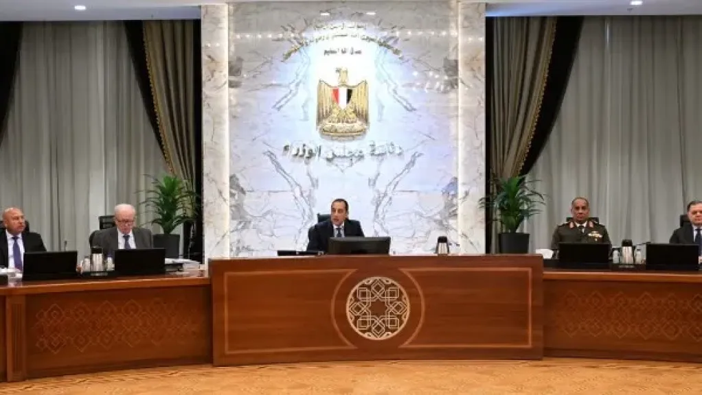 إجتماع الوزراء 