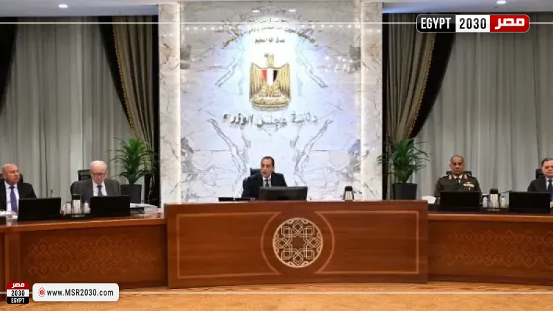 إجتماع الوزراء 