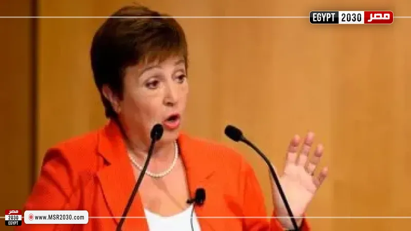  المديرة العامة لصندوق النقد الدولي كريستالينا جورجيفا