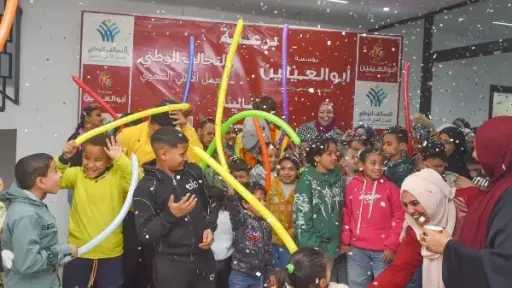 مؤسسة أبو العينين للعمل الثقافي والاجتماعي تحتفل بيوم اليتيم