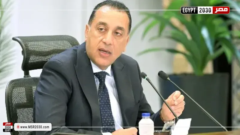 رئيس الوزراء