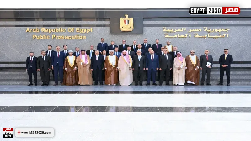 النيابة العامة تستضيف اجتماع اللجنة التنفيذية لجمعية النواب العموم العرب