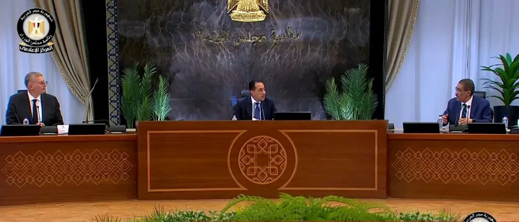 رئيس الوزراء