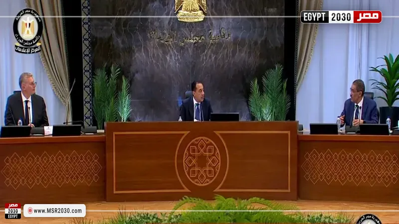 رئيس الوزراء