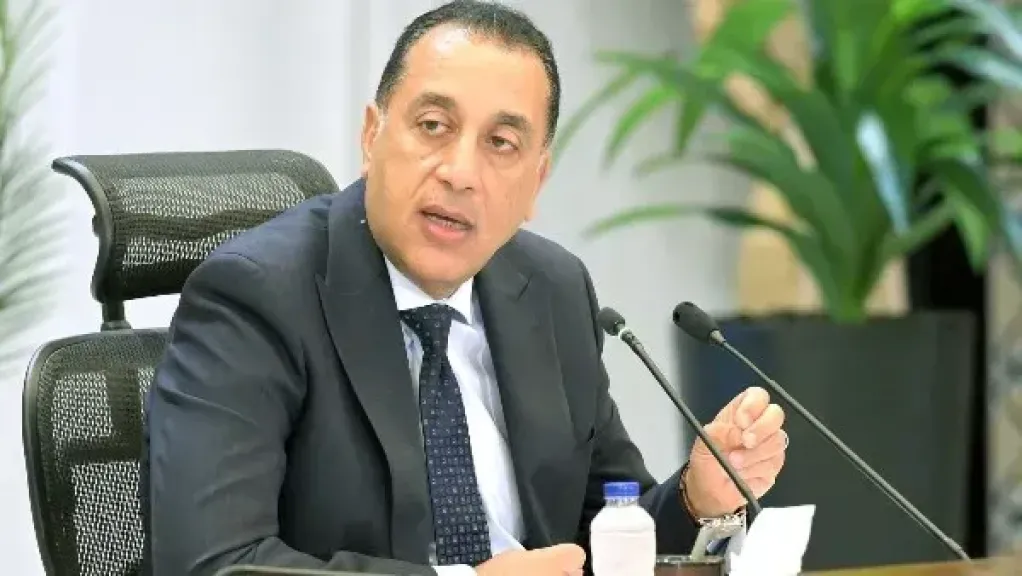  رئيس مجلس الوزراء