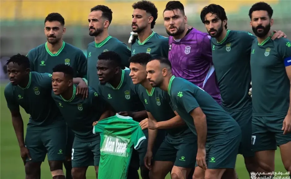  الاتحاد السكندري