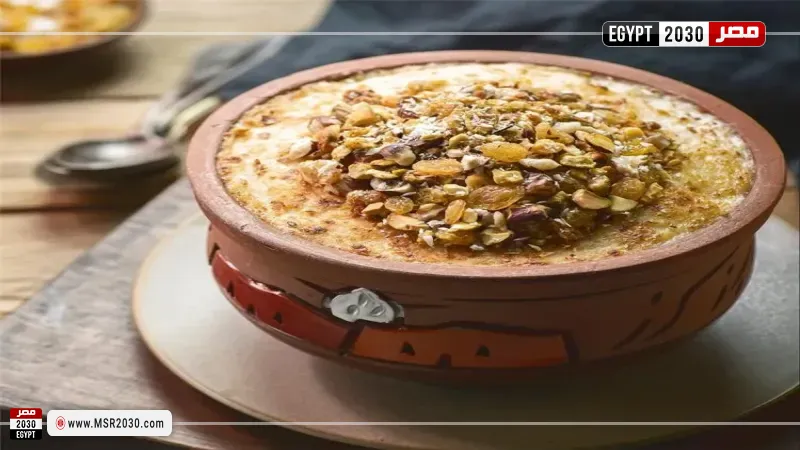 مصر 2030