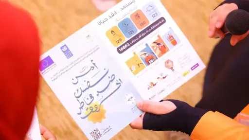 التضامن تختتم البرنامج التدريبي للرائدات الاجتماعيات